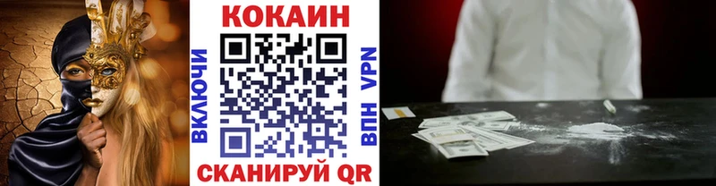 Купить закладку Гашиш  Кокаин  МЕФ  АМФЕТАМИН  Конопля  СОЛЬ  Починок