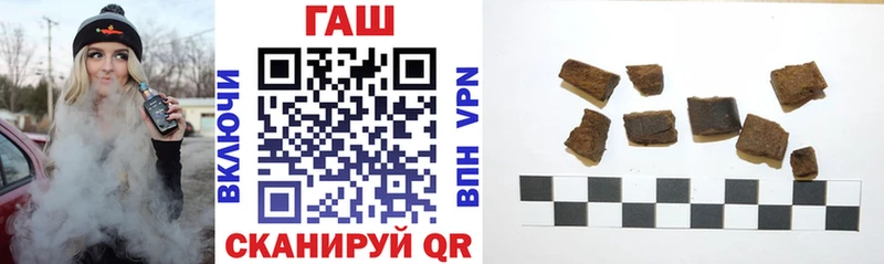 ГАШ hashish  Купить где  Починок 