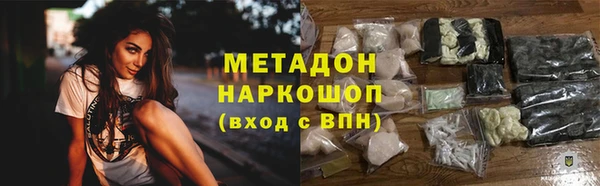 спайс Армянск