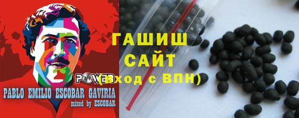 мефедрон VHQ Арсеньев