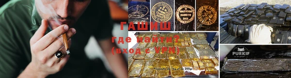 спайс Армянск
