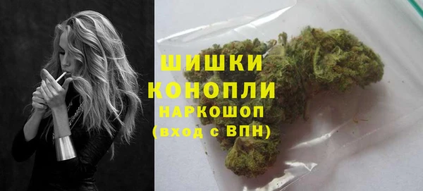 мефедрон VHQ Арсеньев