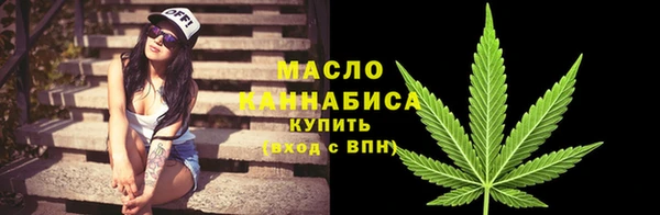 мефедрон VHQ Арсеньев