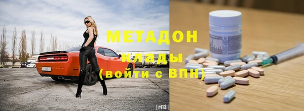 мефедрон VHQ Арсеньев