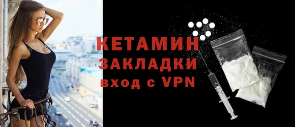 мефедрон VHQ Арсеньев