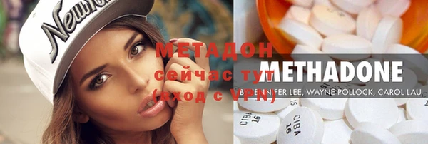 спайс Армянск