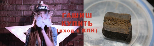 спайс Армянск
