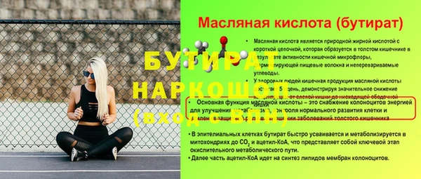 прущая мука Балабаново