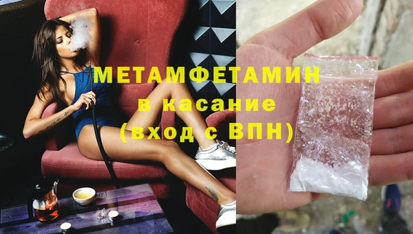 гашиш Балахна