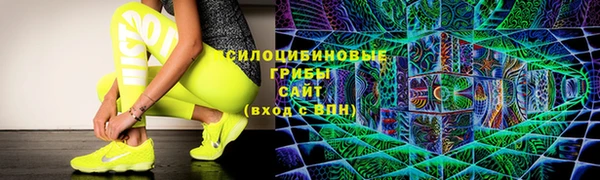 мефедрон VHQ Арсеньев