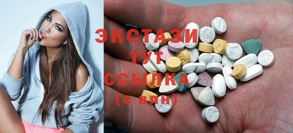 мефедрон VHQ Арсеньев