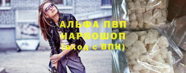 мефедрон VHQ Арсеньев