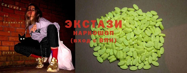 спайс Армянск