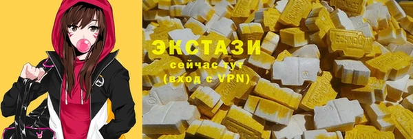 спайс Армянск