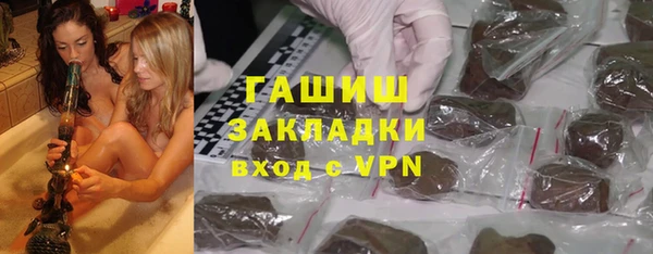 спайс Армянск