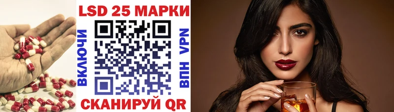 Купить закладки  Починок  Лсд 25 экстази кислота 