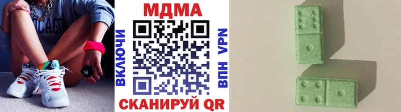 MDMA кристаллы Купить Починок