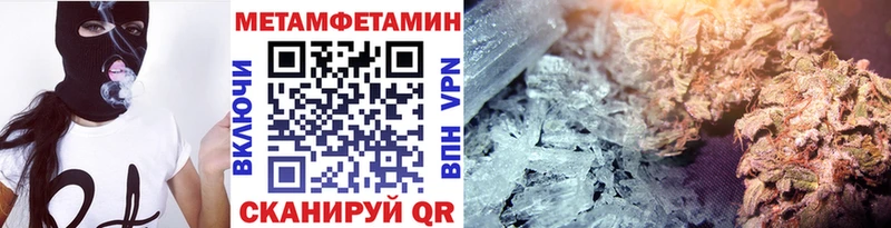 Первитин Декстрометамфетамин 99.9%  Купить где  Починок 