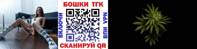 Марихуана сатива  Купить  Починок 